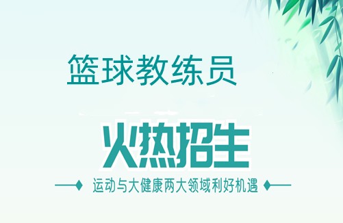 如何通过力量训练改善篮球运动员的速度和敏捷性?_1